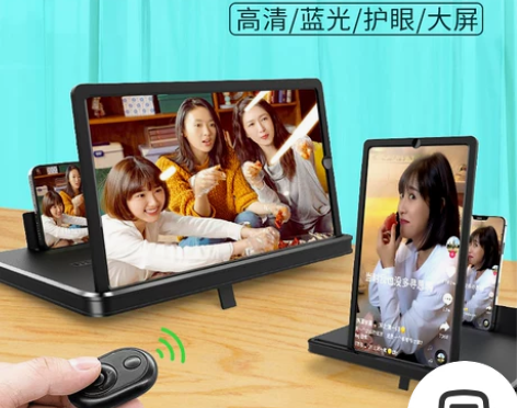 [4K蓝光高清]手机放大器大屏超清护眼屏幕...
