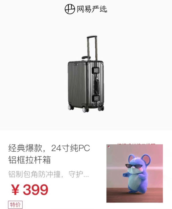 【好物推荐】330元