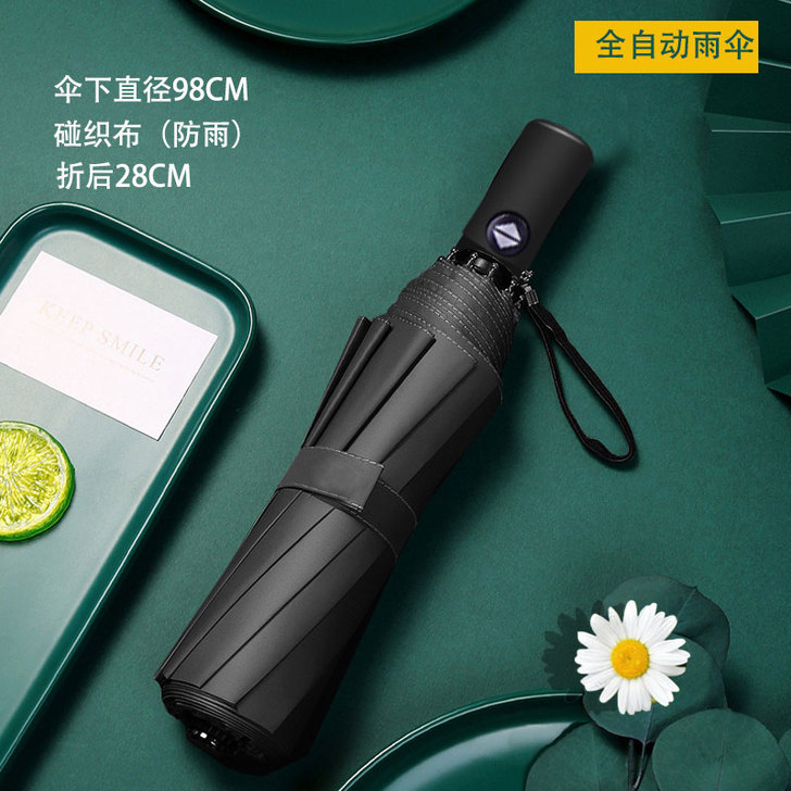 全自动雨伞女晴雨两用防晒太阳伞2021年新...