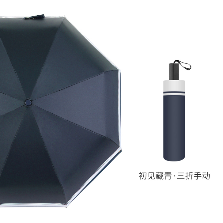 伞自动全自动雨伞女晴雨两用折叠遮太阳伞小巧...