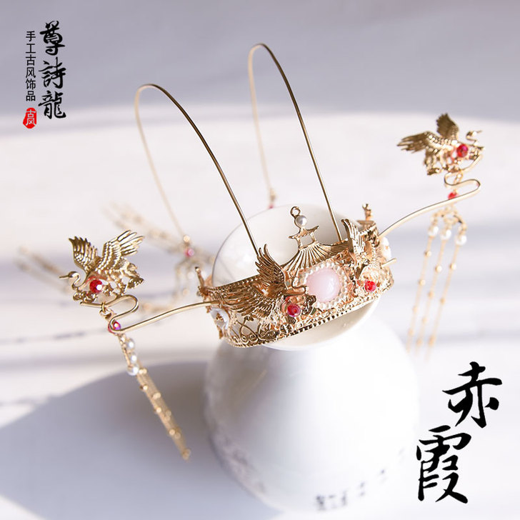 百搭发冠套装 魏晋古风汉服发饰长流苏发冠头...