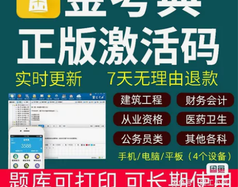 2023一级二级造价师考前押题超压视频课件...