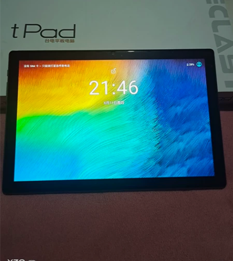 台电P20HD平板电脑10.1寸(全网通双卡双待)4+64G... 台电P20HD平板电脑10.1寸(全网通双卡双待)4+64G...