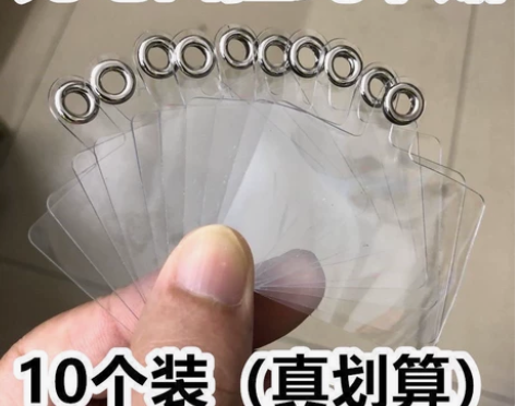 网红款免打孔万能连接片手机挂件卡贴挂绳防丢...