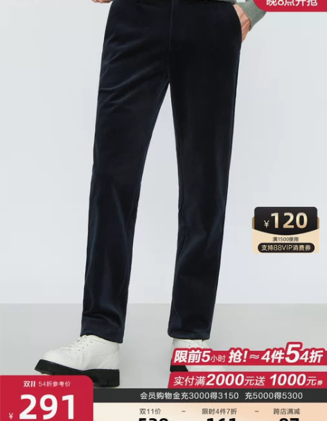 [灯芯绒]九牧王男裤休闲裤22秋冬新款复古...