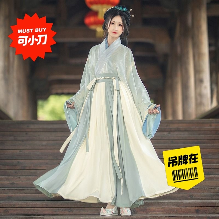 沧笙记家的辛川，绿色，六米摆 晋制汉服，齐...