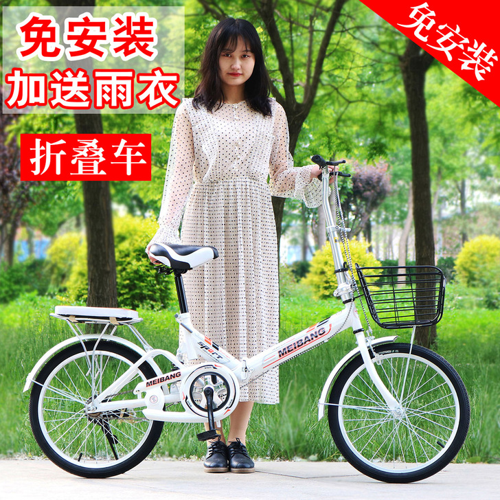 征鸽 折叠自行车,什么工具都有,全新,买来...