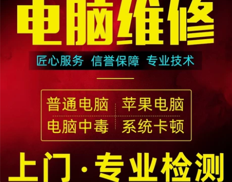 电脑组装电脑整机出售台式笔记本 电脑升级，...