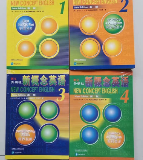 【新概念英语新版全套】新概念1234全4册...