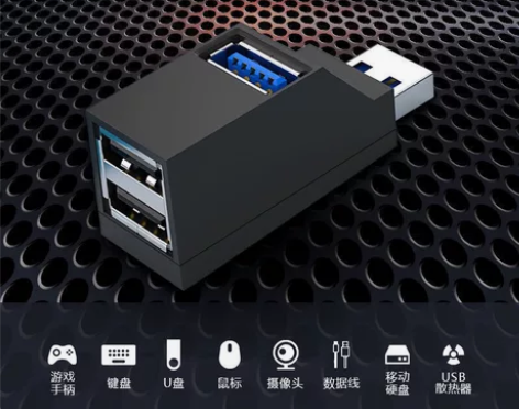 usb3.0扩展器多口分线器usb2.0鼠...