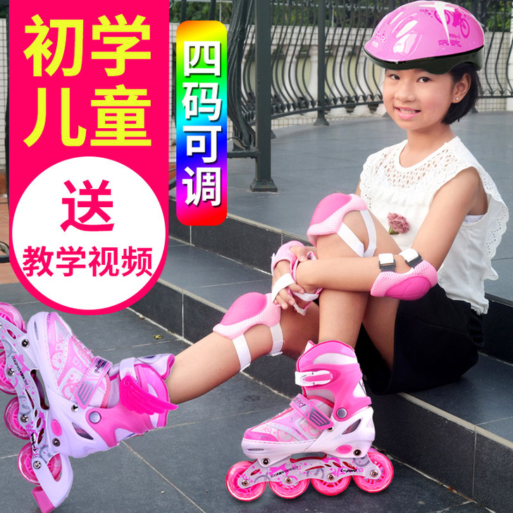 L-pard/捷豹 直排轮99新,
