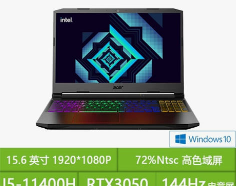 Acer宏碁暗影骑士擎/龙 2022新款1...