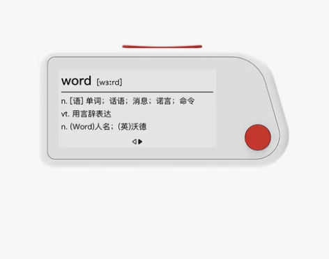 (作业帮文具记忆本)喵喵机便携背单词神器英...