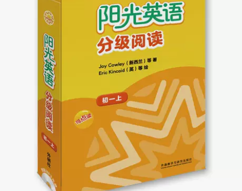 阳光英语分级阅读 初一上(可点读)(9本读...