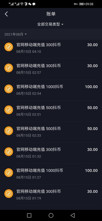 抖币充值,抖音币充值,82折扣,有 需要点...