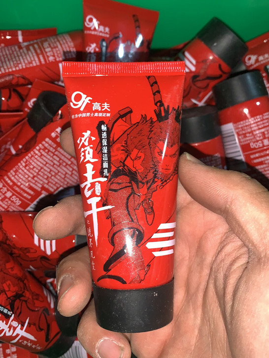 【19.9元5支】包邮正品高夫男士洗面奶5...