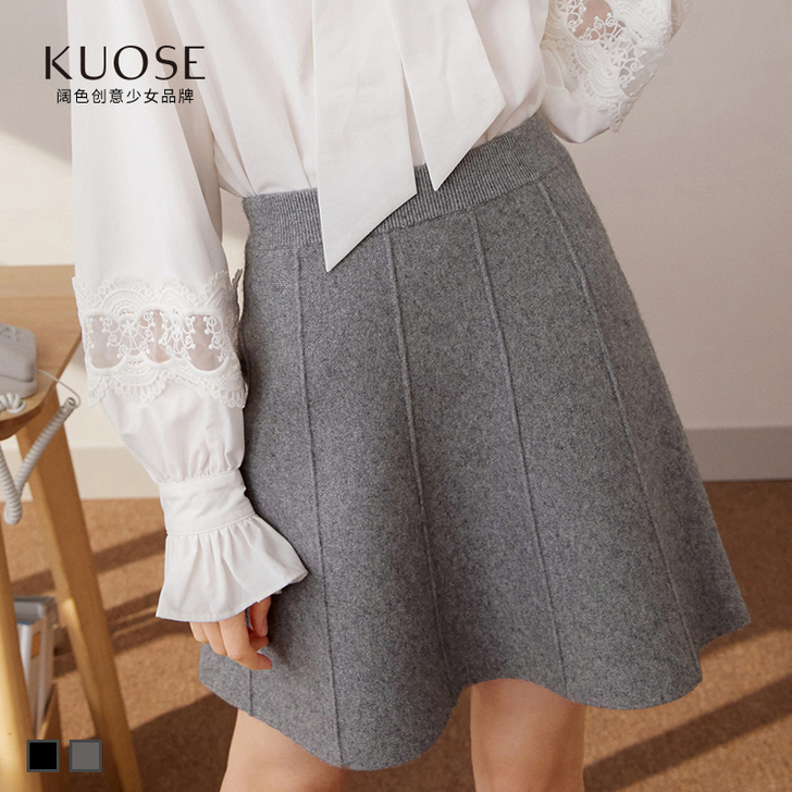 KUOSE/阔色 半身裙