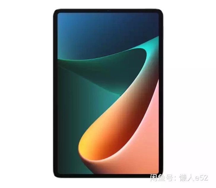小米平板5Pro白色6+128全新未拆，带...