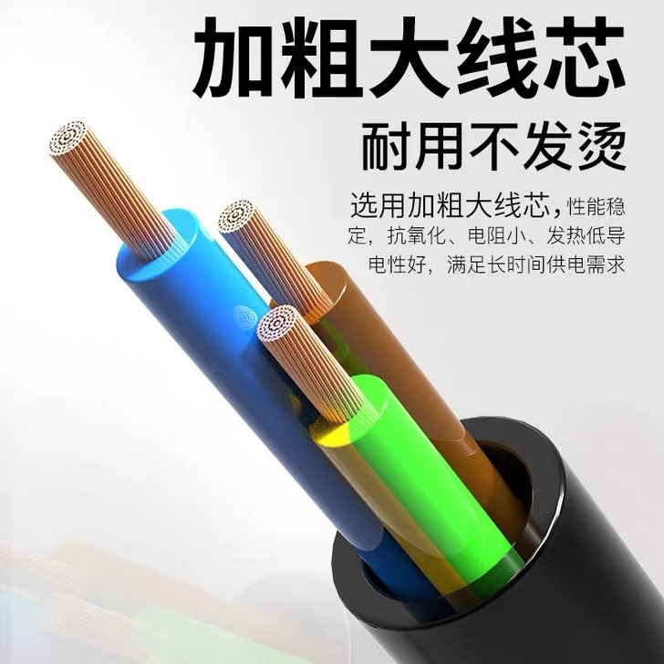 品字主机显示器家用插头三孔电源线品字牌高品...