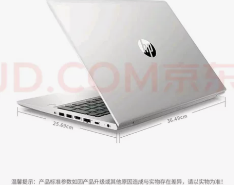 惠普（HP） 战66三代AMD版15.6英...