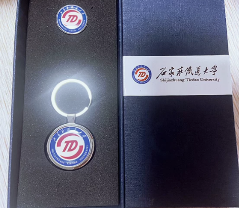 全新石家庄铁道大学纪念品徽章,钥匙扣两件套...