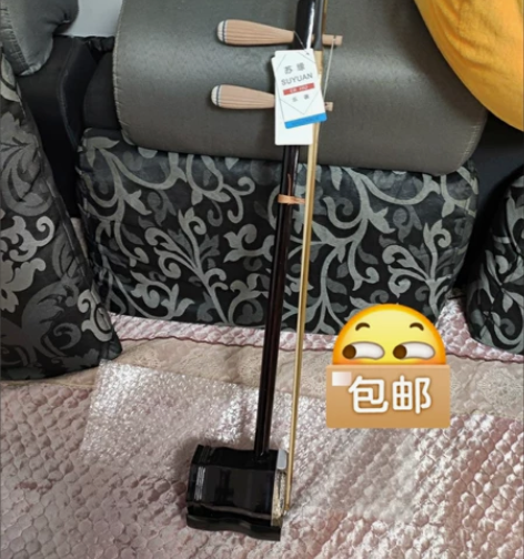 给爸爸买的，原价2980元，苏州二胡乐器，...