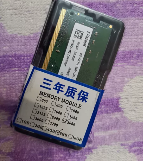 金士顿DDR4 8G 2666，电脑升级换...