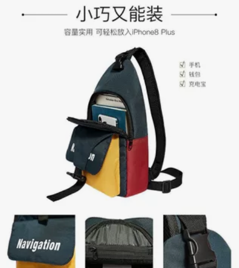 森马男士斜挎包新款单肩胸包男潮牌ins时尚...