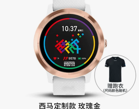 Garmin/佳明 户外功能手表 感兴趣的...