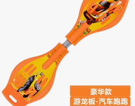 正品闪光轮儿童滑板车 2二两轮宝宝蛙式车玩...