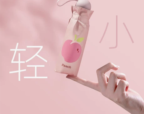 天堂伞超轻小五折口袋胶囊伞防晒防紫外线伞折...