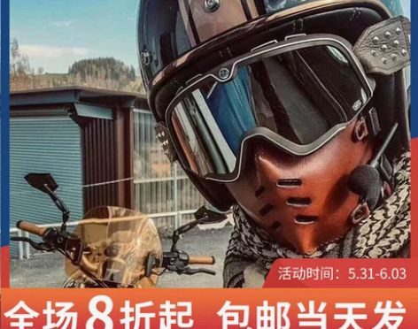 正品现货BELL CUSTOM 500哈雷...