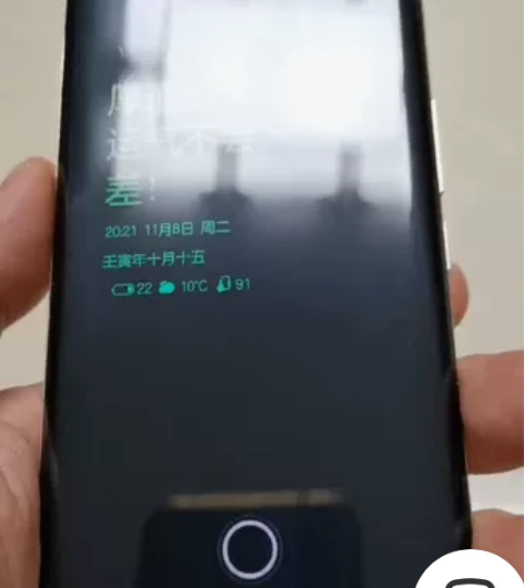魅族18Pro,8+128,白色,外屏幕有...