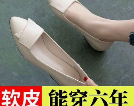 达芺妮真软皮单鞋女2021年春夏新款平底粗...