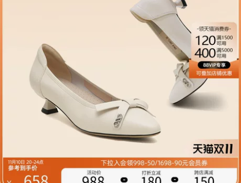 真美诗单鞋 2022秋季新款尖头通勤牛皮革...