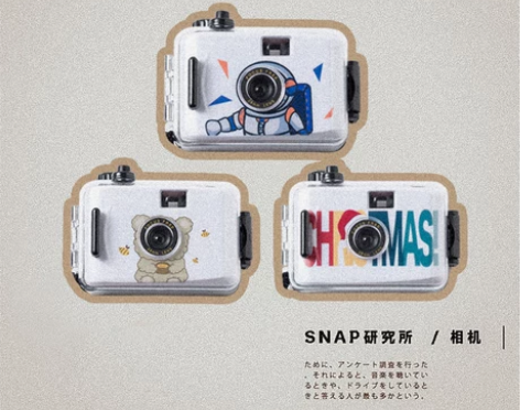 相机SNAP研究所 原创设计款入门胶片傻瓜...