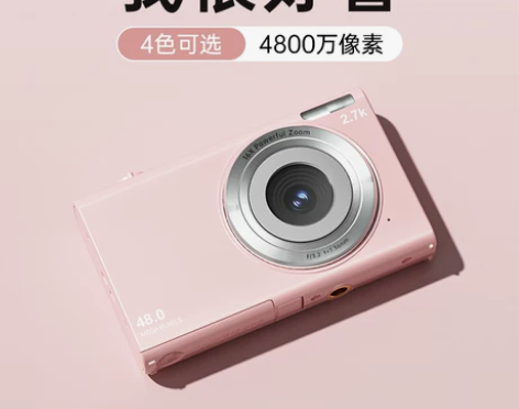 松典 CCD相机数码高清学生平价校园党随身...