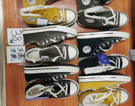 38码飞跃鞋 回力鞋 有轻微瑕疵，需要几码...