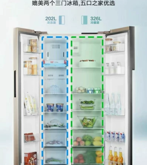 美的（Midea）对开门冰箱，528升大容...