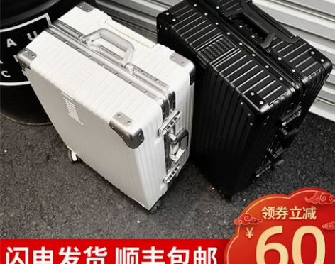 ULDUM 旅行箱，就用过一次。9层新 感...