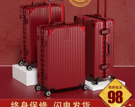 【狂欢价】结婚行李箱红色箱子陪嫁箱拉杆箱女...