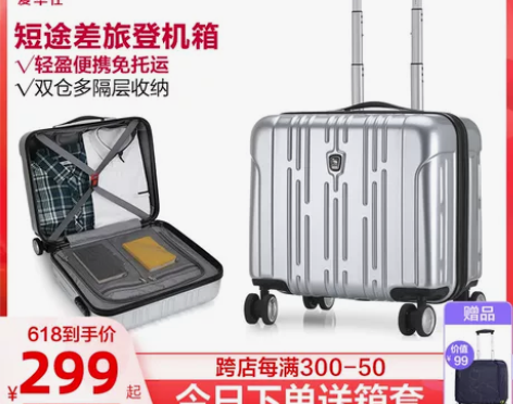 【双11狂欢价】爱华仕16寸拉杆箱女小型箱...