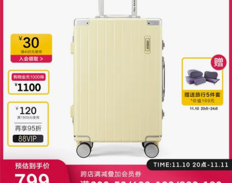 美旅明星同款直角行李箱高颜值复古拉杆箱铝框...