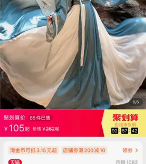 汉旭长安故里汉服女齐腰襦裙晋制交领三件套 ...