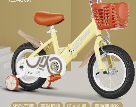 永久儿童自行车男孩2-3-5-6-9岁女孩...