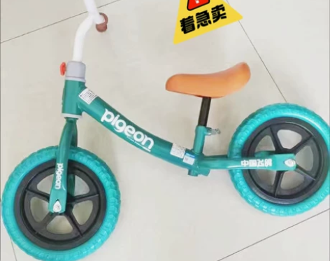 捡漏 正品飞鸽儿童平衡车无脚踏1-5岁男男...
