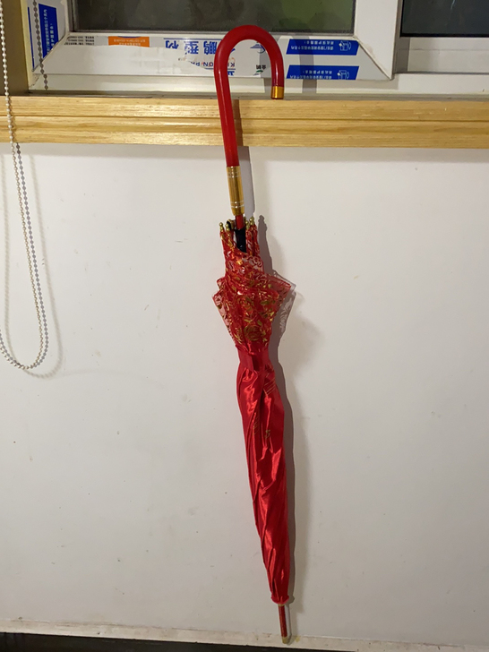 结婚秀禾喜伞红色全新