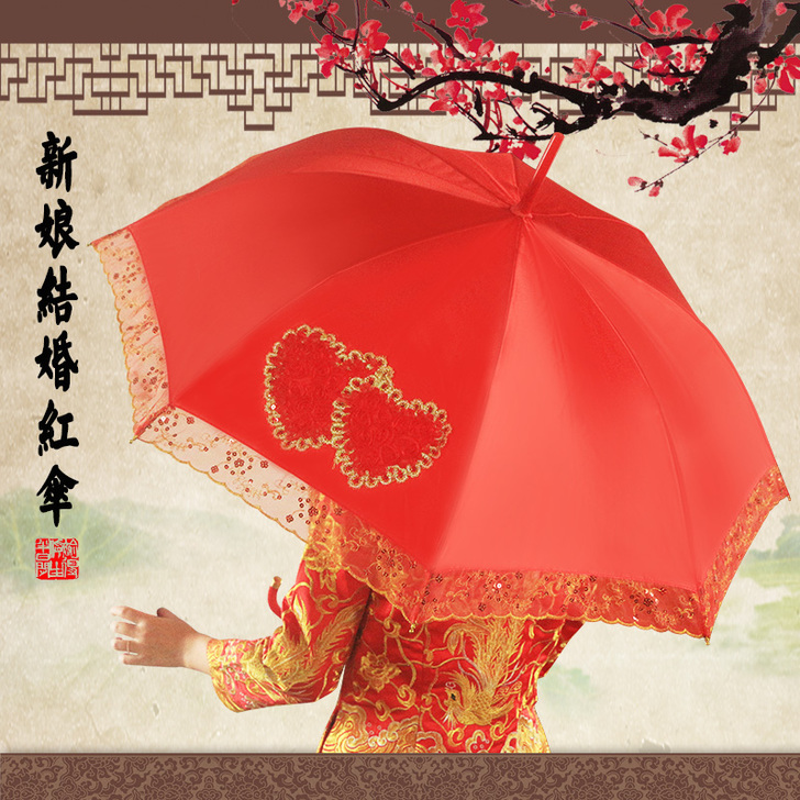 大红色雨伞结婚伞创意新娘用的伞婚庆婚礼喜庆...