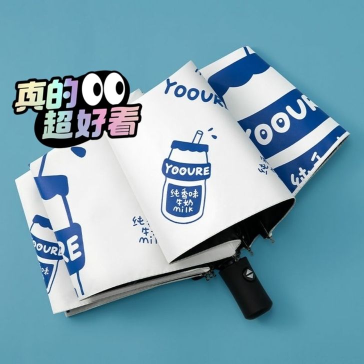 【简画小清新ins太阳伞防紫外线学生女折叠...