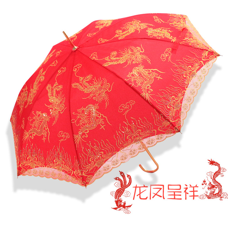 【焕新价】红色伞婚庆结婚用红雨伞新娘伞出门...